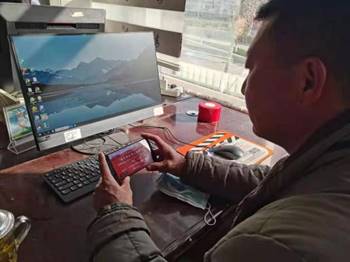 微信图片_20210128170010 微信图片_20210128170010